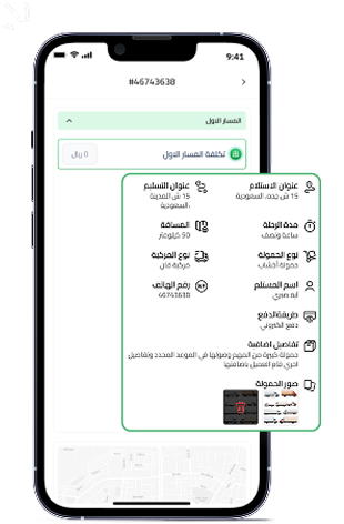 office feature image
