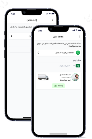 office feature image
