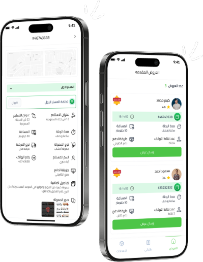 office feature image 2