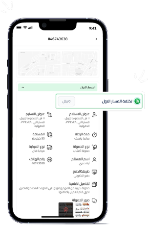 office feature image 2